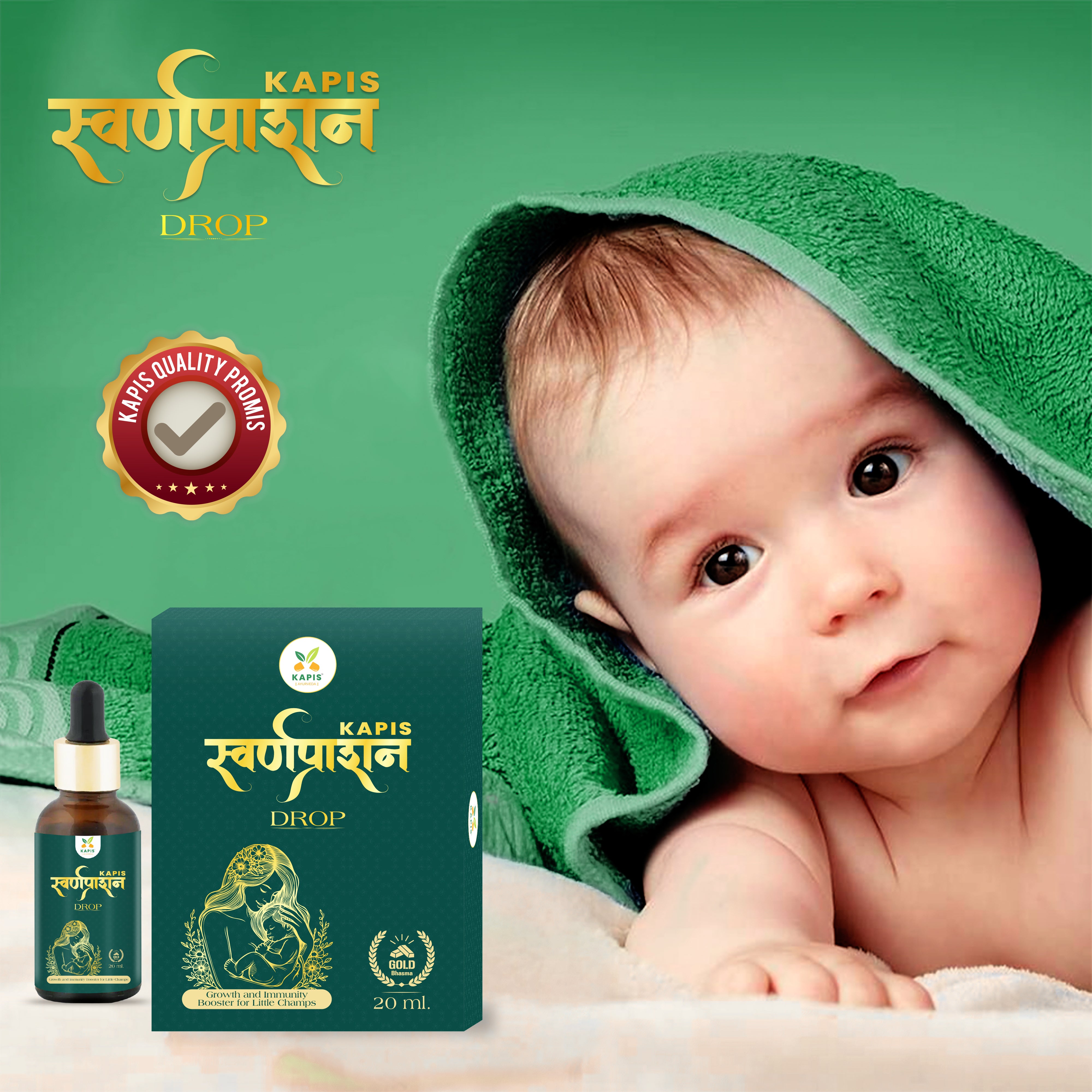 Swarnaprashan Drop For Kids (Pack of 2 x 20ml)