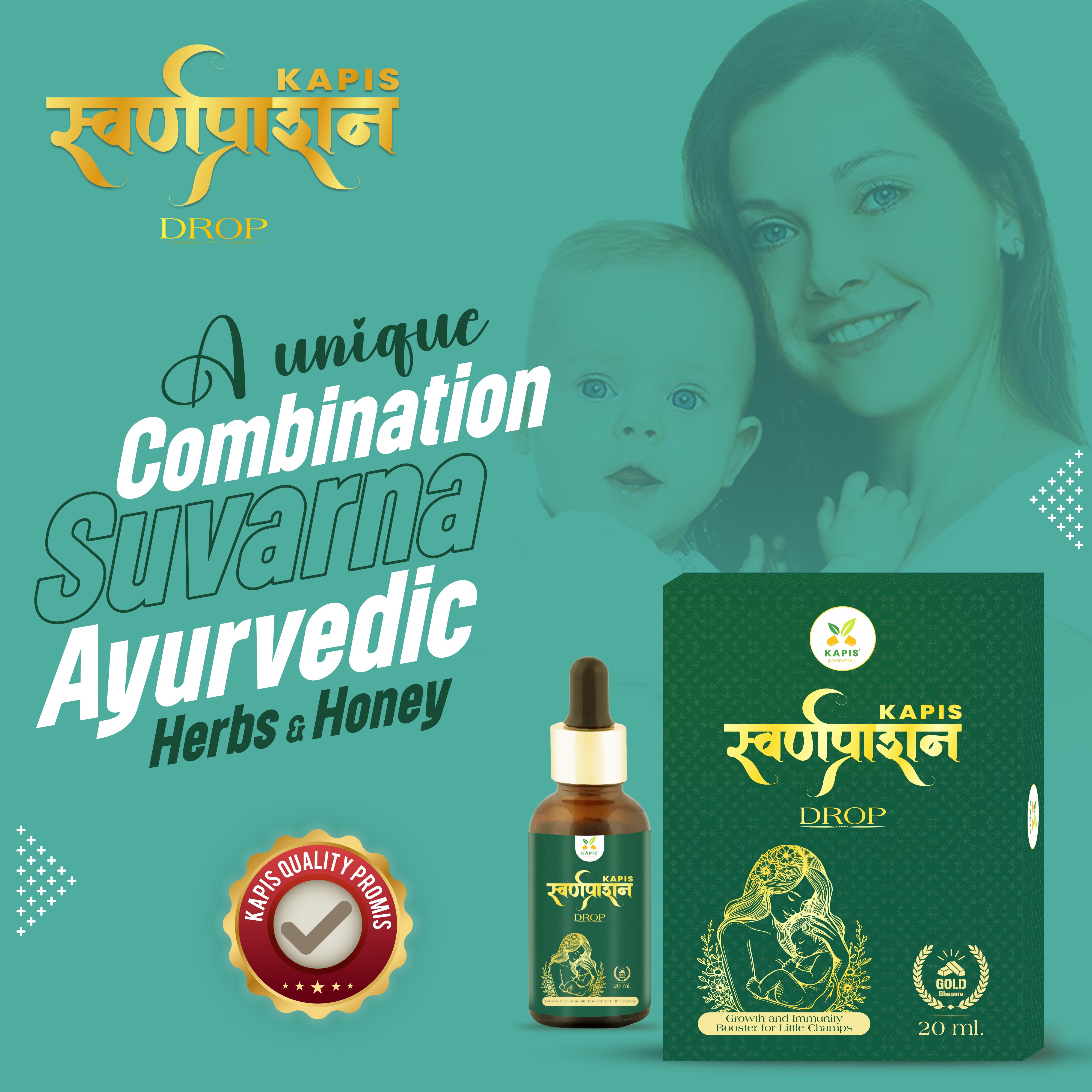 Swarnaprashan Drop For Kids (Pack of 2 x 20ml)